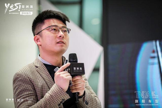 三位美学大咖解读“亚洲龙”的设计、功能之美