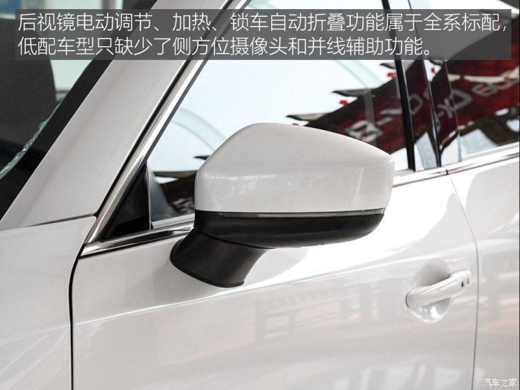 长安马自达 马自达CX-8 2019款 2.5L 两驱豪华型