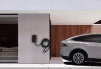 特斯拉推出新型壁挂式充电器，可随身携带更方便