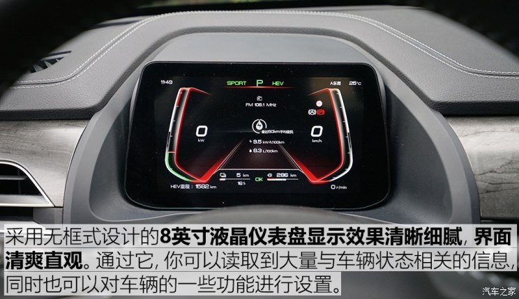 比亚迪 秦Pro新能源 2018款 DM 1.5TI 自动智联锐耀型