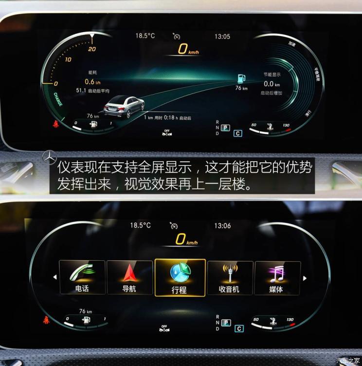 北京奔驰 奔驰A级 2019款 A 200 L 运动轿车