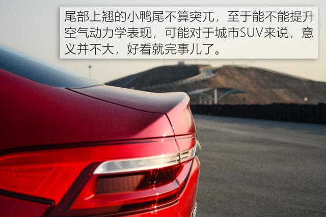 寻找未知数“X” 抢先测试溜背轿跑SUV哈弗F7X 寻找未知数“X” 抢先测试溜背轿跑SUV哈弗F7X