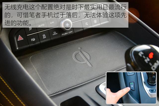 寻找未知数“X” 抢先测试溜背轿跑SUV哈弗F7X 寻找未知数“X” 抢先测试溜背轿跑SUV哈弗F7X