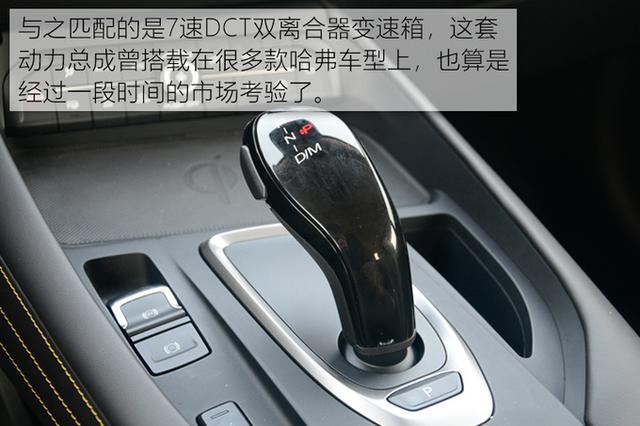 寻找未知数“X” 抢先测试溜背轿跑SUV哈弗F7X 寻找未知数“X” 抢先测试溜背轿跑SUV哈弗F7X