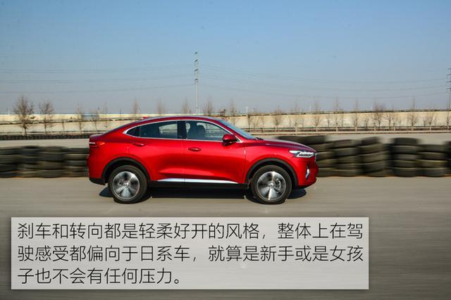 寻找未知数“X” 抢先测试溜背轿跑SUV哈弗F7X 寻找未知数“X” 抢先测试溜背轿跑SUV哈弗F7X