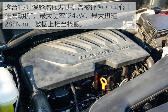 寻找未知数“X” 抢先测试溜背轿跑SUV哈弗F7X 寻找未知数“X” 抢先测试溜背轿跑SUV哈弗F7X