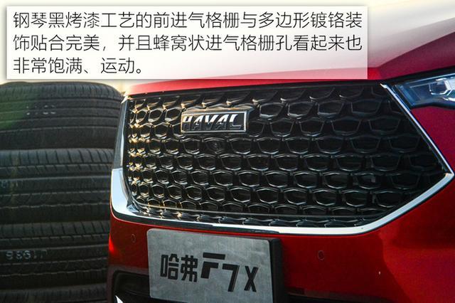 寻找未知数“X” 抢先测试溜背轿跑SUV哈弗F7X 寻找未知数“X” 抢先测试溜背轿跑SUV哈弗F7X