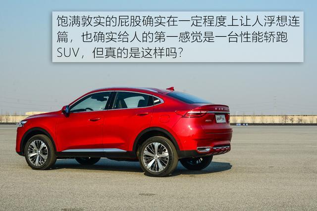 寻找未知数“X” 抢先测试溜背轿跑SUV哈弗F7X 寻找未知数“X” 抢先测试溜背轿跑SUV哈弗F7X