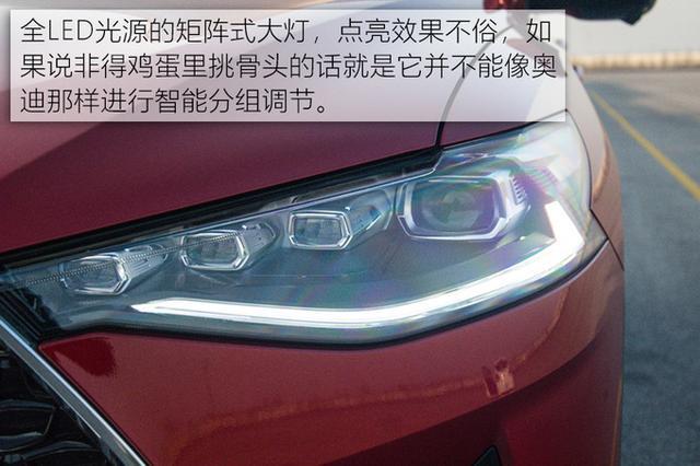 寻找未知数“X” 抢先测试溜背轿跑SUV哈弗F7X 寻找未知数“X” 抢先测试溜背轿跑SUV哈弗F7X