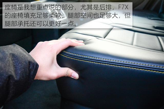 寻找未知数“X” 抢先测试溜背轿跑SUV哈弗F7X 寻找未知数“X” 抢先测试溜背轿跑SUV哈弗F7X