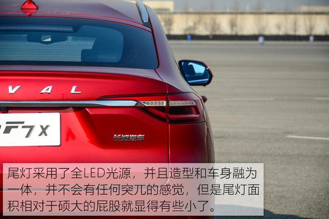 寻找未知数“X” 抢先测试溜背轿跑SUV哈弗F7X 寻找未知数“X” 抢先测试溜背轿跑SUV哈弗F7X