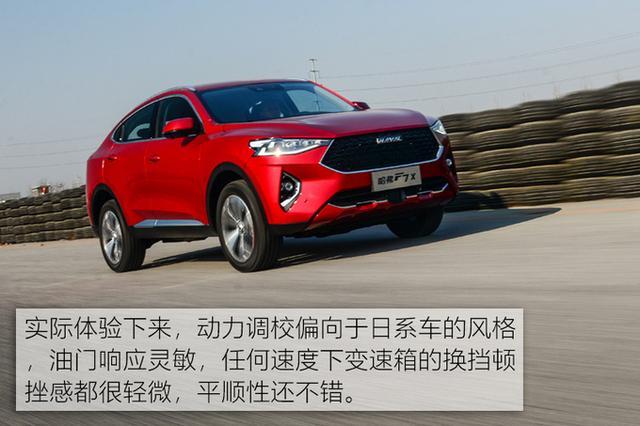 寻找未知数“X” 抢先测试溜背轿跑SUV哈弗F7X 寻找未知数“X” 抢先测试溜背轿跑SUV哈弗F7X