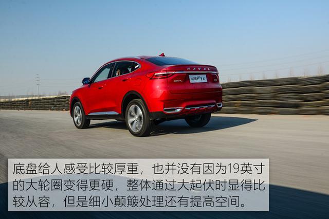 寻找未知数“X” 抢先测试溜背轿跑SUV哈弗F7X 寻找未知数“X” 抢先测试溜背轿跑SUV哈弗F7X
