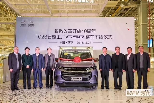 中国品牌高端MPV领军者，上汽大通G50是10万左右MPV的不二之选