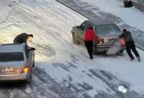 精选 | 下雪结冰路面开车要注意什么？0事故率老司机分享！