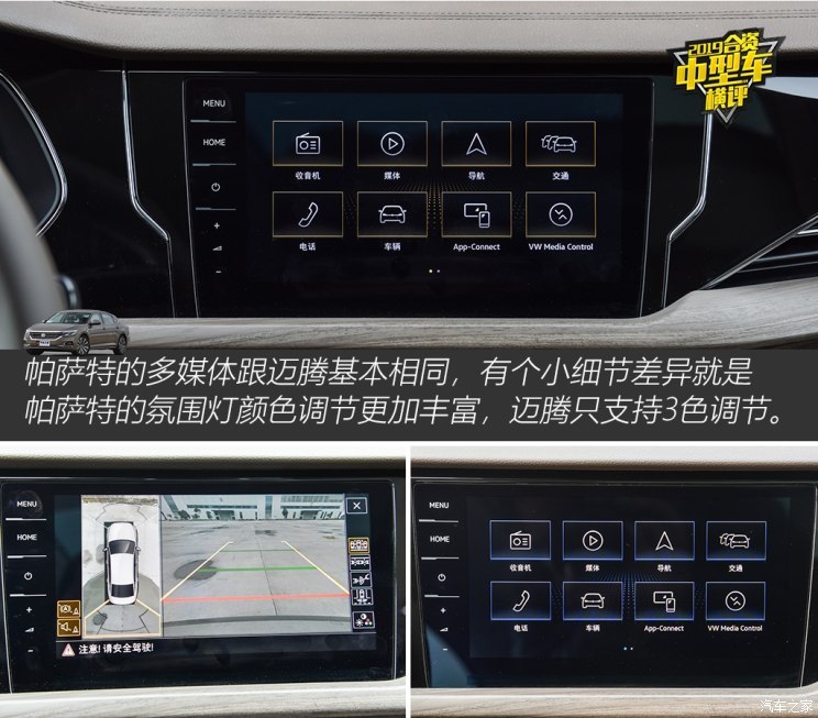 汽车之家