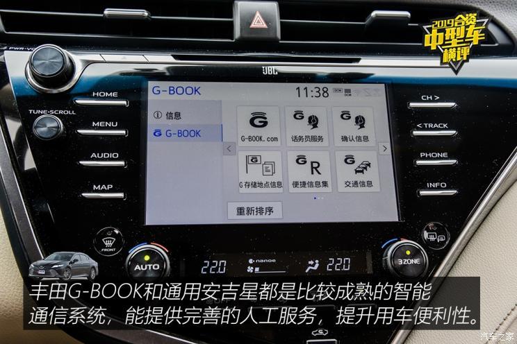 汽车之家
