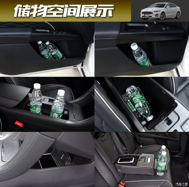 长安福特 蒙迪欧 2018款 EcoBoost 245 智控旗舰型
