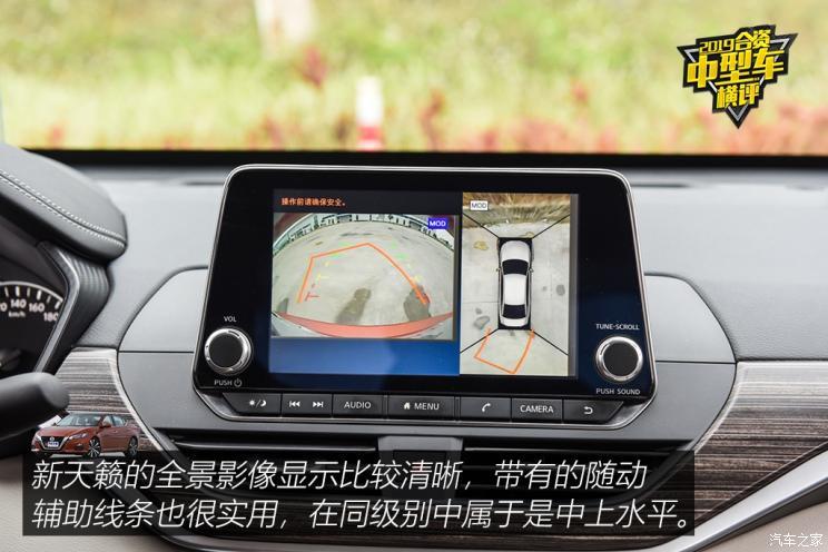 汽车之家