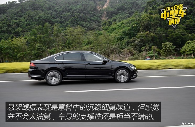 一汽-大众 迈腾 2019款 380TSI DSG 旗舰型
