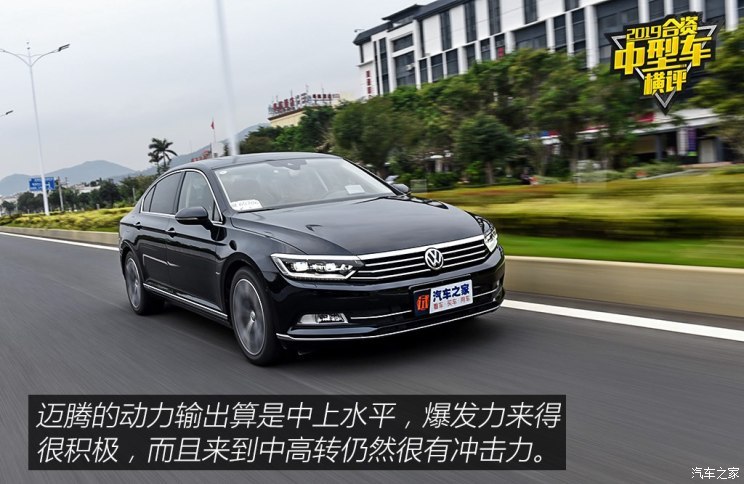 一汽-大众 迈腾 2019款 380TSI DSG 旗舰型