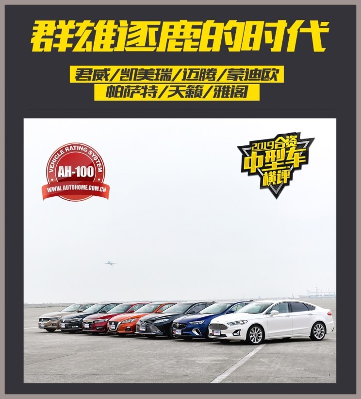 汽车之家