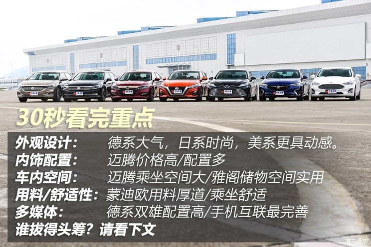 汽车之家