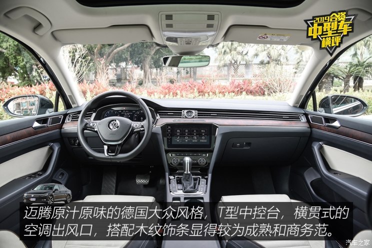 汽车之家