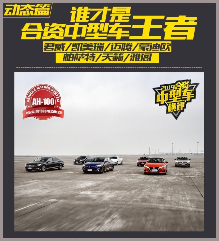 汽车之家