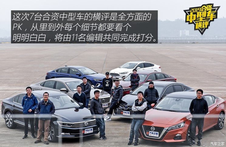 汽车之家