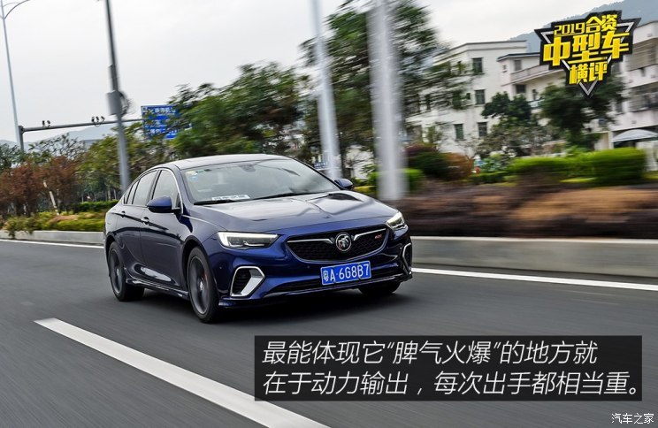 上汽通用别克 君威 2017款 GS 28T 尊贵型