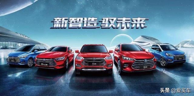 这些车企迫不及待宣布1月销量开门红,谁能在2