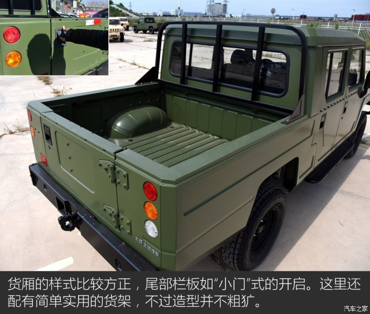 北京汽车制造厂 勇士皮卡 2018款 2.8T柴油连体双排3035轴距JE493ZLQ5D