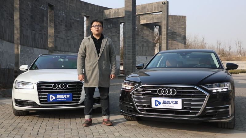 有钱人的世界不好懂?新老奥迪a8l对比