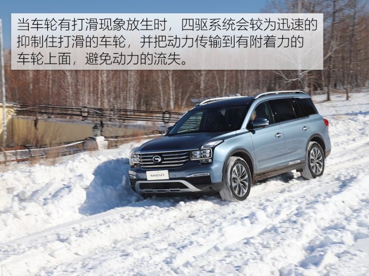 广汽乘用车 传祺GS8 2017款 320T 四驱至尊版 广汽乘用车 传祺GS8 2017款 320T 四驱至尊版