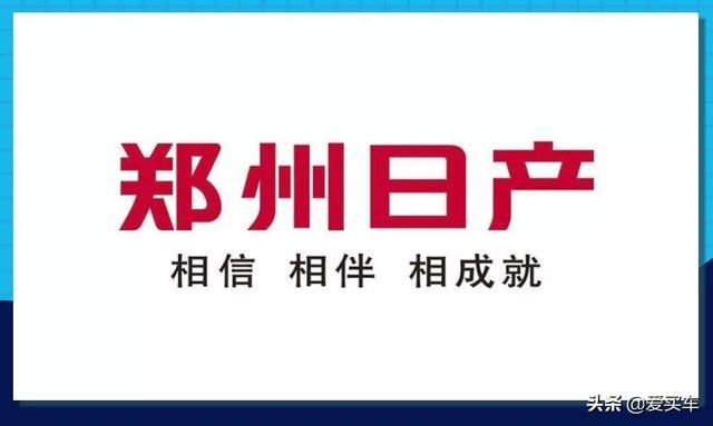 变速箱问题依然无改善，郑州日产有没有翻身机会？