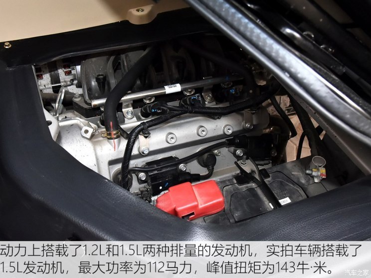 长安跨越 新豹t3 2019款 1.5l舒适版单排独立dk15