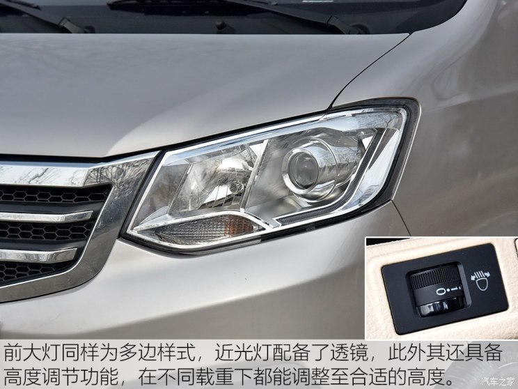 长安跨越 新豹T3 2019款 1.5L舒适版单排独立DK15