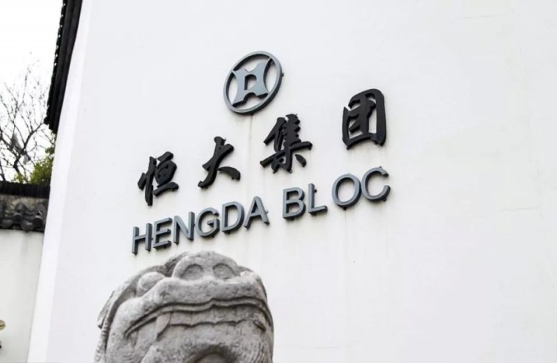 不缺钱的恒大,如何推动烧钱的造车梦?