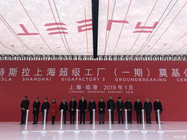 上海经信委:特斯拉预计年底部分国产