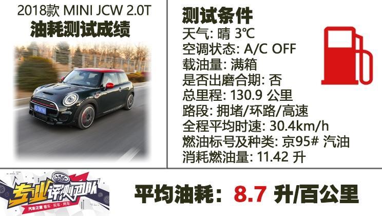 图 离经叛道测试mini Jcw 2 0t 三门版 小猪二手车