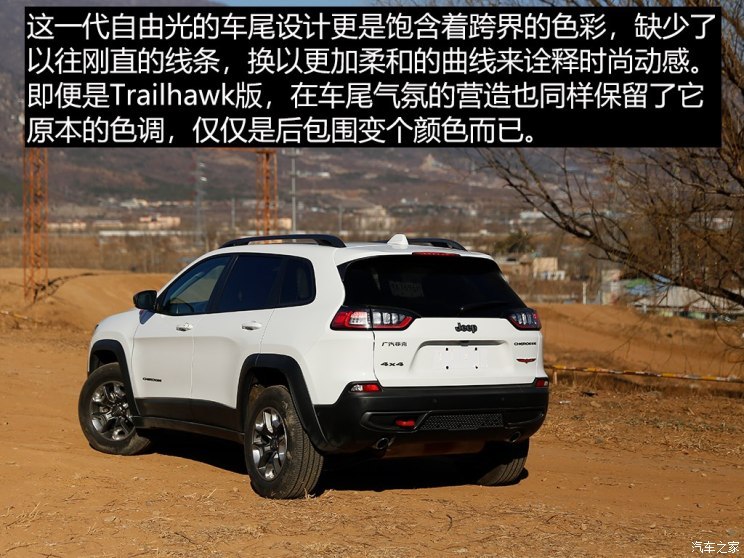 广汽菲克Jeep 自由光 2019款 2.0T 四驱高性能旗舰版