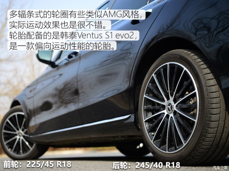 北京奔驰 奔驰C级 2019款 C 260 L 4MATIC