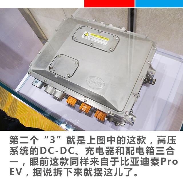 你买到的北汽、东风、长安和奔驰电动车,都装着比亚迪的“芯” 你买到的北汽、东风、长安和奔驰电动车,都装着比亚迪的“芯”