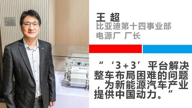 你买到的北汽、东风、长安和奔驰电动车,都装着比亚迪的“芯” 你买到的北汽、东风、长安和奔驰电动车,都装着比亚迪的“芯”