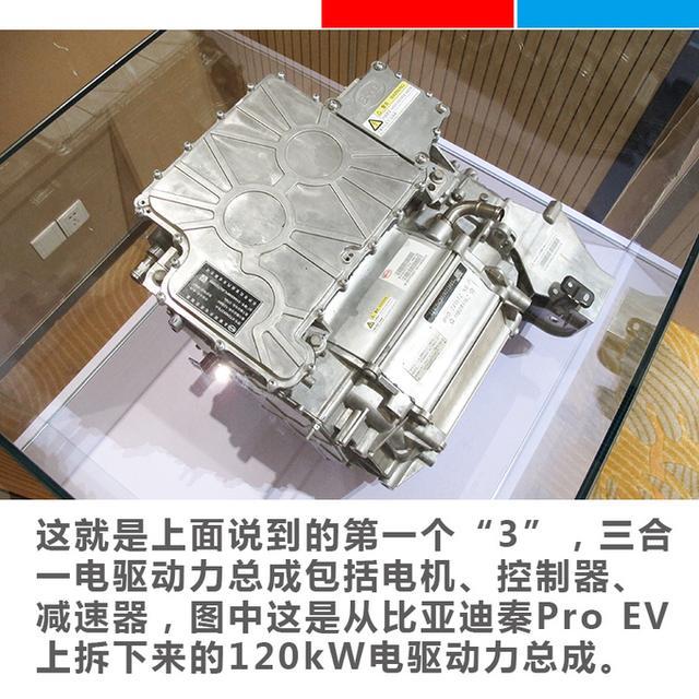 你买到的北汽、东风、长安和奔驰电动车,都装着比亚迪的“芯” 你买到的北汽、东风、长安和奔驰电动车,都装着比亚迪的“芯”