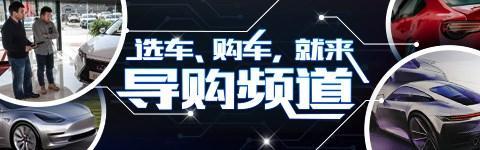 买中低配就行了 标致全新508L购车手册 汽车之家 买中低配就行了 标致全新508L购车手册 汽车之家