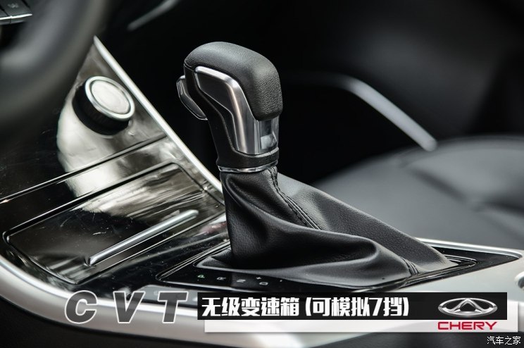 奇瑞汽车 艾瑞泽5 2019款 1.5L CVT悦想版