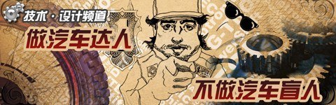 增大载电量降油耗 雷凌双擎E+技术解读 汽车之家