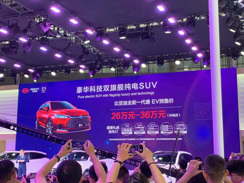 2018广州车展：比亚迪唐EV600开启预售